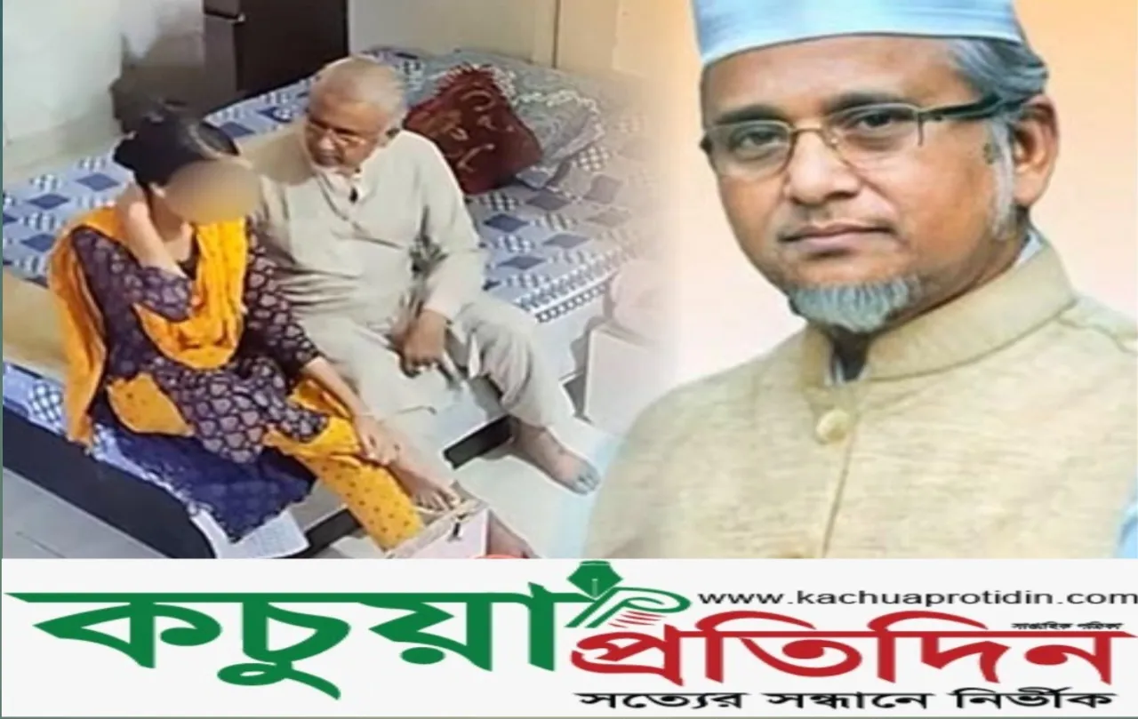 এআই দাবি নাকচ: এমপি গাজী নজরুলের স্পর্শকাতর ভিডিও ও ‘অবিবাহিত’ স্ত্রীর বায়োডাটা নিয়ে তীব্র বিতর্ক