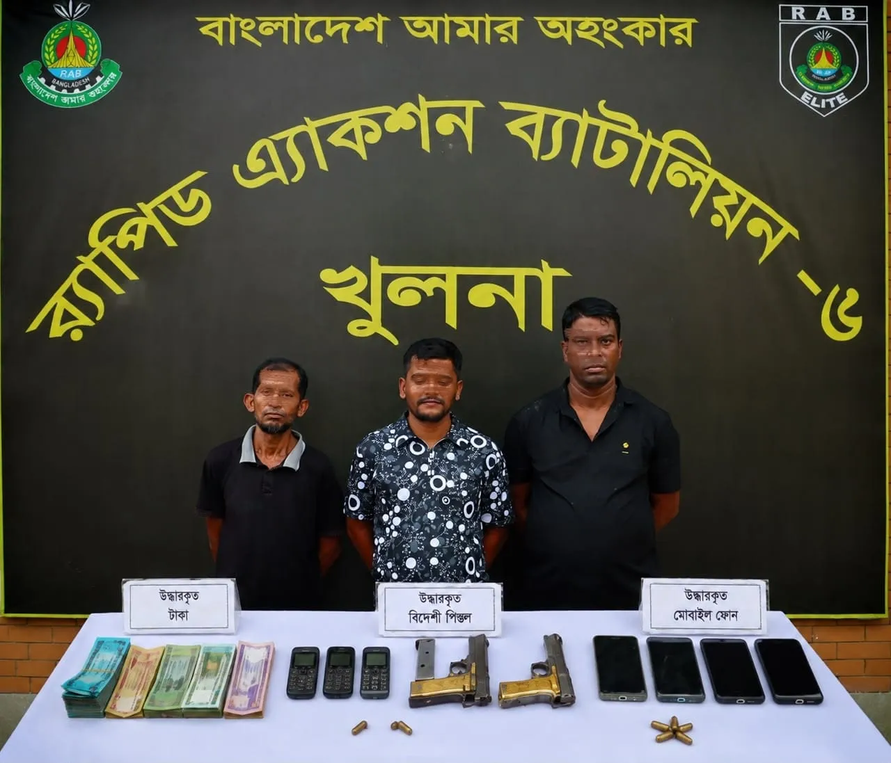 খুলনায় র‍্যাবের অভিযানে বিদেশি পিস্তল, গুলি ও নগদ টাকাসহ ‘বি কোম্পানির’ তিন সন্ত্রাসী গ্রেফতার