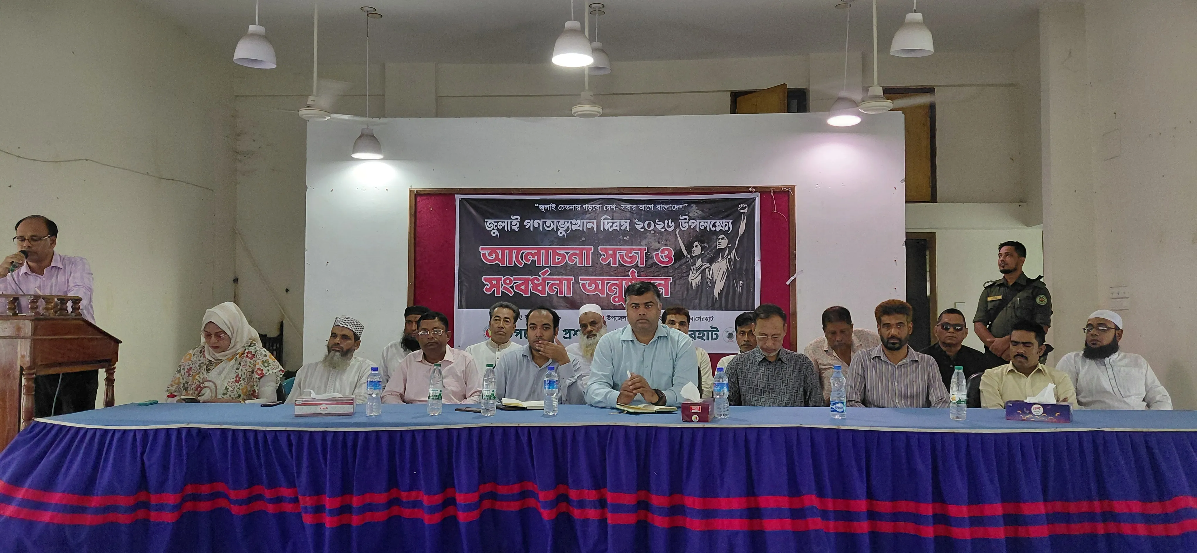 জুলাই গণঅভ্যুত্থান দিবসে কচুয়ায় আলোচনা সভা ও সংবর্ধনা অনুষ্ঠিত