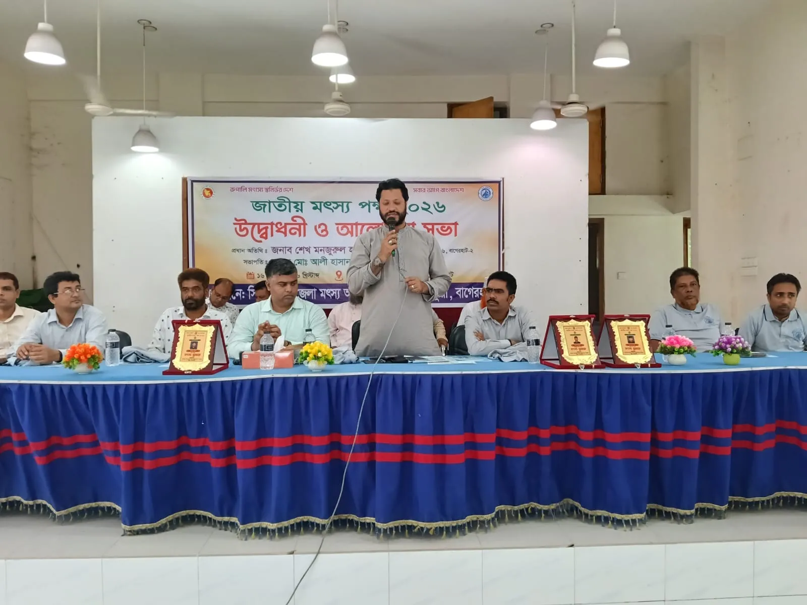 নানা আয়োজনে কচুয়ায় ‘জাতীয় মৎস্য পক্ষ ২০২৬’ উদ্‌যাপিত