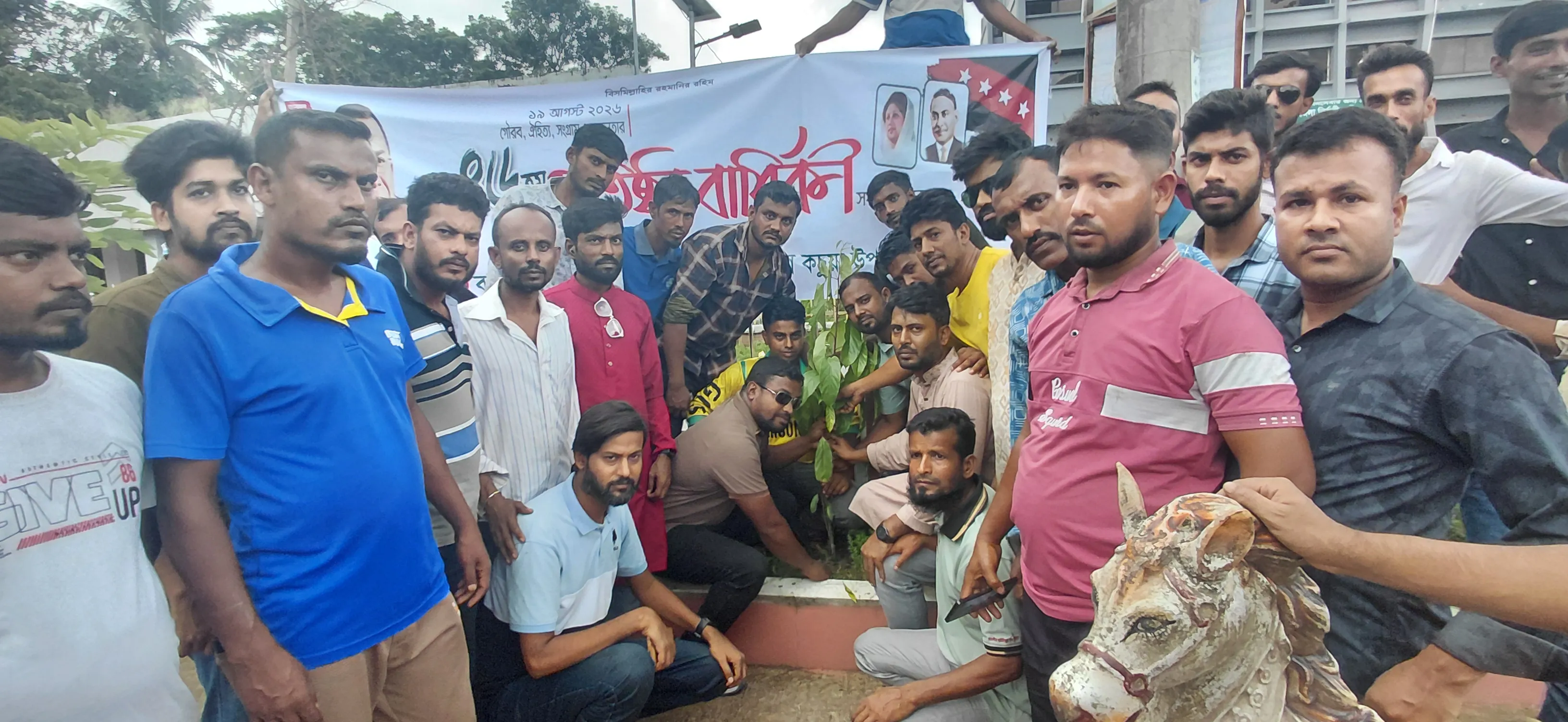 কচুয়ায় স্বেচ্ছাসেবক দলের ৪৬তম প্রতিষ্ঠাবার্ষিকীতে বৃক্ষরোপণ কর্মসূচি ও মিছিল অনুষ্ঠিত