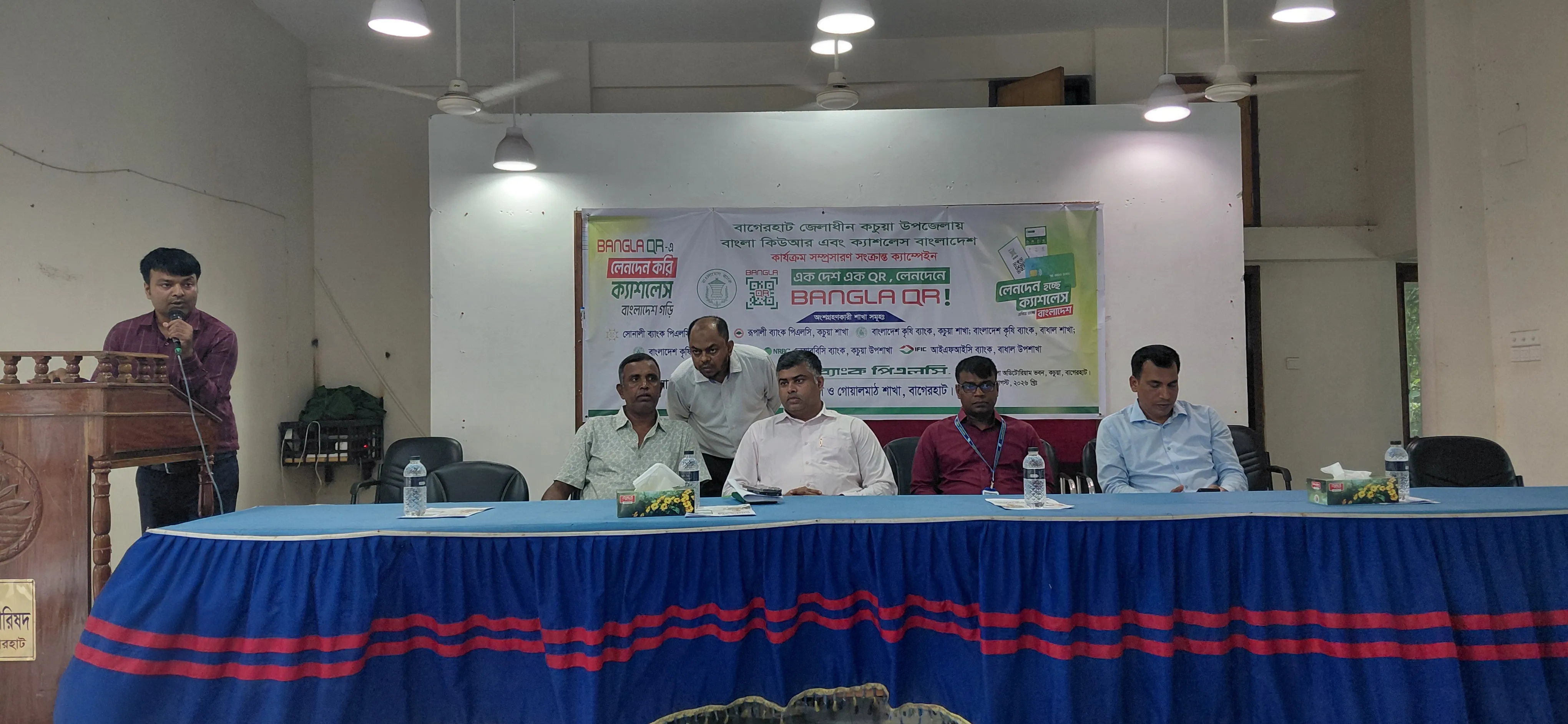 কচুয়ায় বাংলা কিউআর ও ক্যাশলেস বাংলাদেশ সম্প্রসারণ ক্যাম্পেইন অনুষ্ঠিত