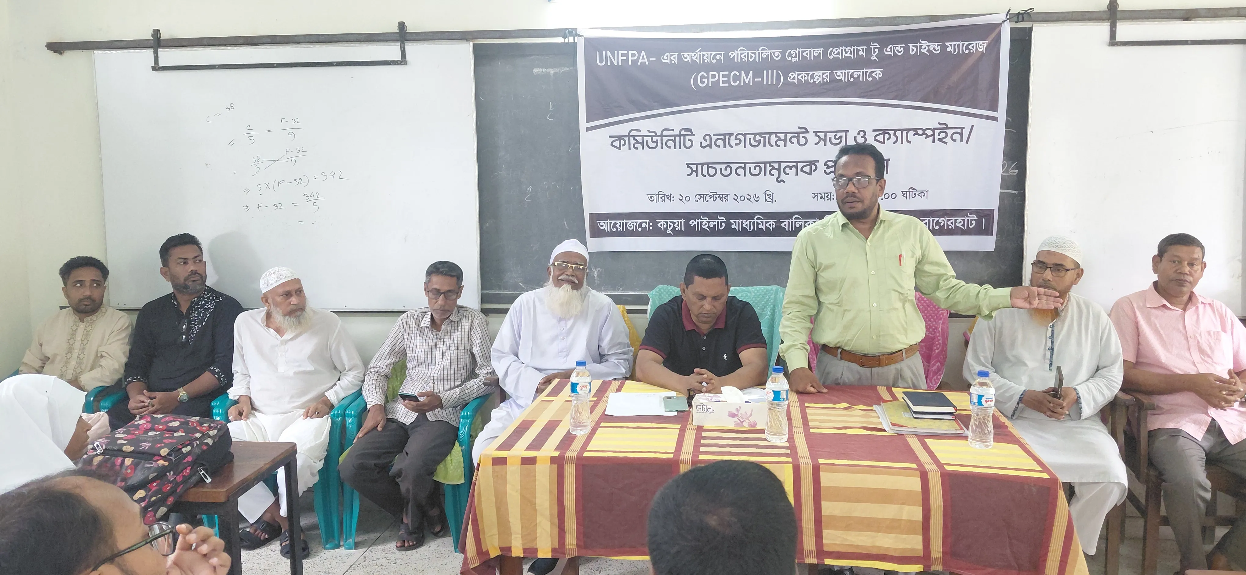কচুয়ায় বাল্যবিয়ে প্রতিরোধে সচেতনতামূলক সভা ও ক্যাম্পেইন অনুষ্ঠিত