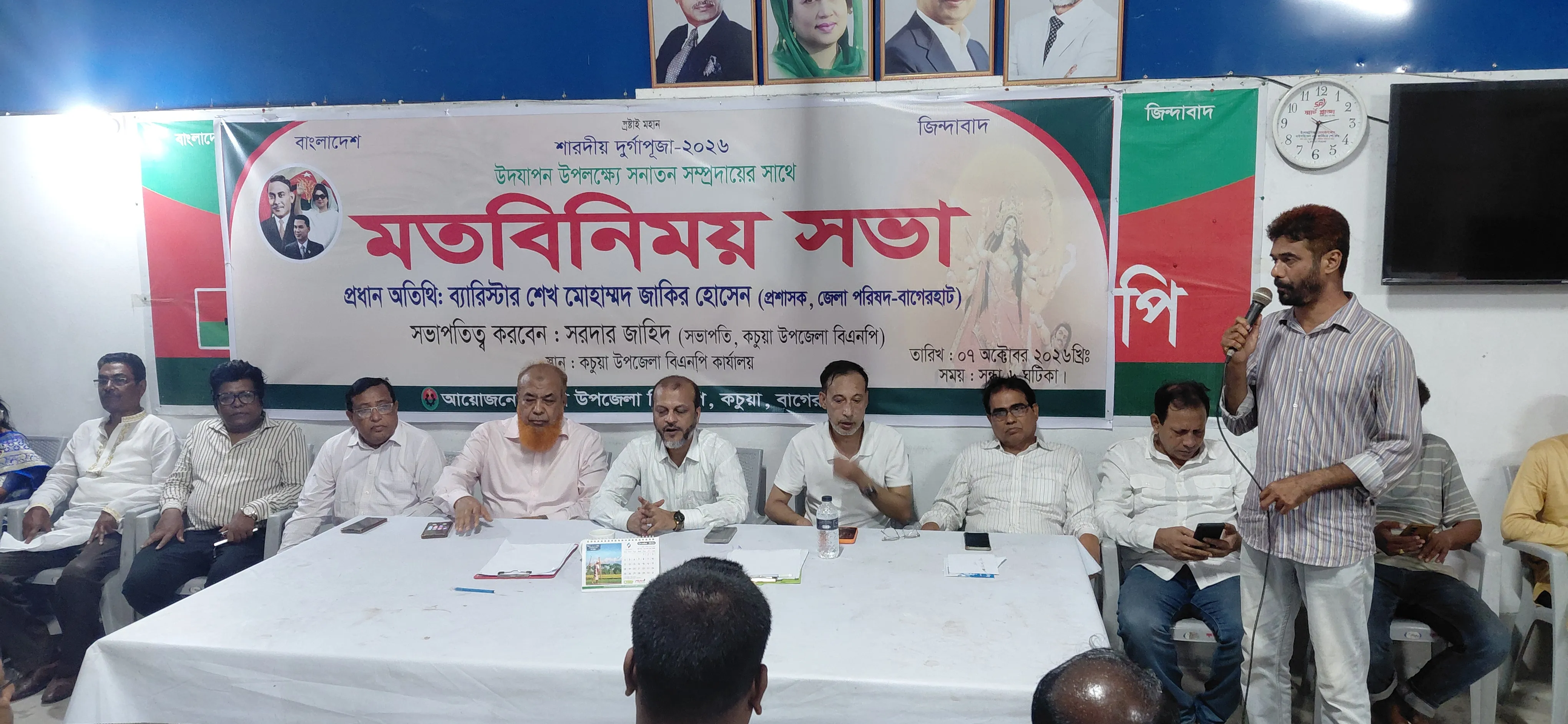 কচুয়ায় শারদীয় দুর্গাপূজা উপলক্ষে বিএনপির মতবিনিময় সভা অনুষ্ঠিত