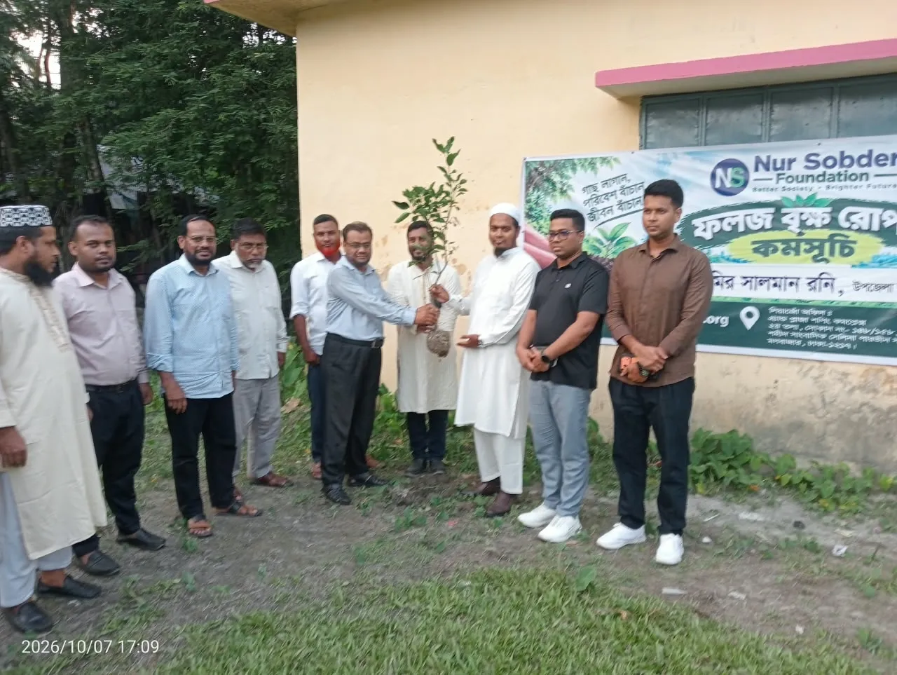 কচুয়ায় নূর সবদার ফাউন্ডেশনের উদ্যোগে বৃক্ষরোপণ কর্মসূচি উদ্বোধন
