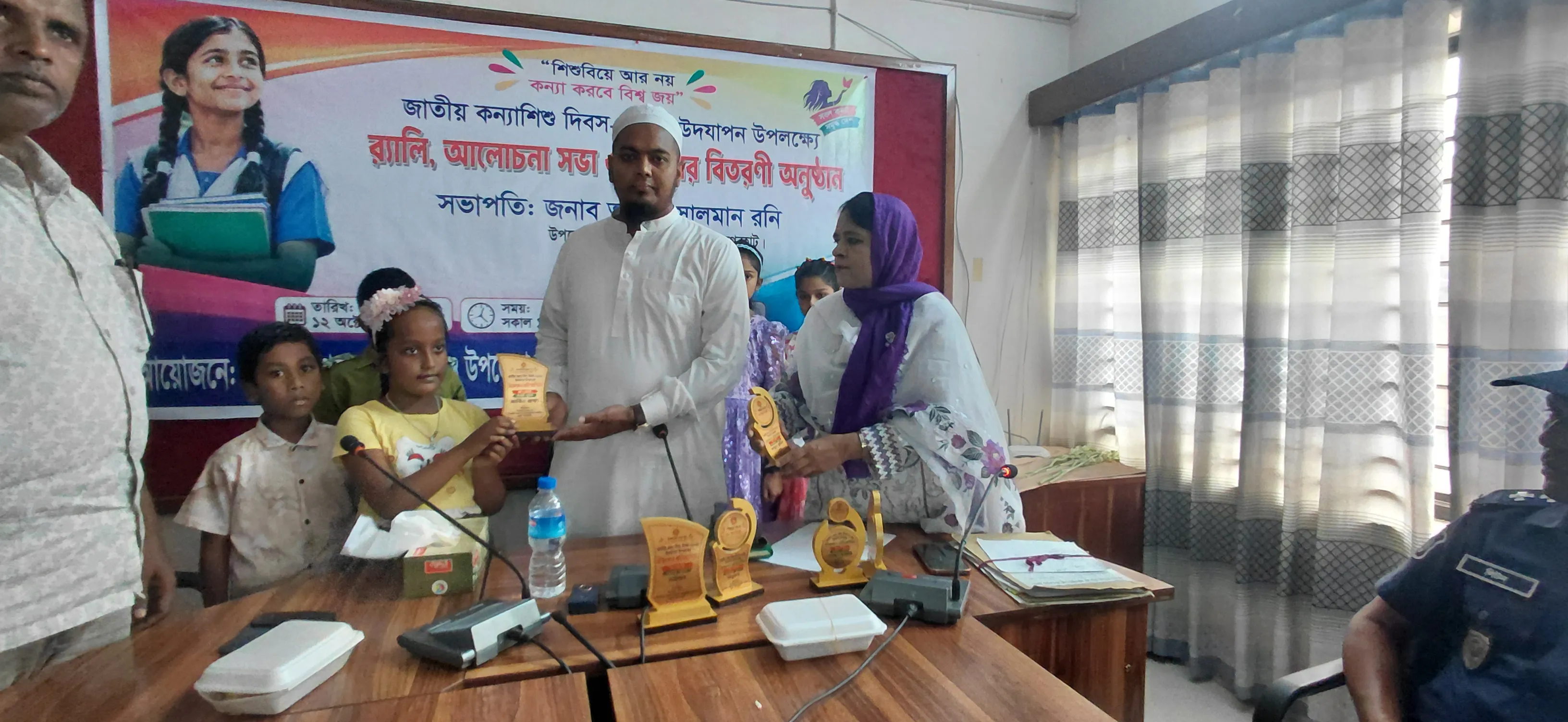কচুয়ায় জাতীয় কন্যাশিশু দিবস পালিত